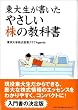 ���吶���������₳�������̋��ȏ�