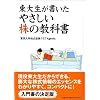 ���吶���������₳�������̋��ȏ�