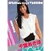 DANCING WITH ME �瓰������ [DVD]