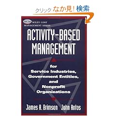 Activity-Based Management: For Service Industries, Government Entities, and Nonprofit Organizations