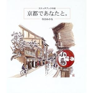 ���s�ł��Ȃ��ƁB�\�X�P�b�`�u�b�N�̗�