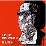 LOVE COMPLEX