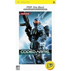 CODED ARMS�������ǥ��åȥ����ॺ