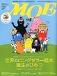 MOE (���G) 2010�N 08���� [�G��]