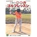 NHK ��I�X �]�A���̏o�����S���t���b�X�� Vol.3 [DVD]
