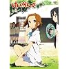 ��������!!(��2��) 4 [DVD]