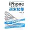 iPhone SDK ����
