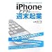 xcode Macintosh Developer,�\�t�g�E�F�A�݌v