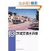 ����ʐ��l�� (RM LIBRARY(63))