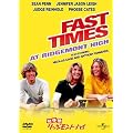 ���̌� ���b�W�����g�E�n�C [DVD]