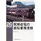 RM LIBRARY �y26-50�z