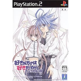 �D���Ȃ��͍̂D�������炵�傤���Ȃ�!! FIRST LIMIT & TARGET NIGHTS Sukisho! Episode #01+#02