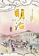 NHK�X�y�V���� ���� [DVD]
