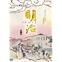 NHK�X�y�V���� ���� [DVD]