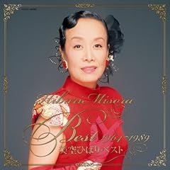 ����Ђ΂�x�X�g 1964~1989 (�g��)