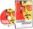 �����΂�!�n���E�b�h [DVD]