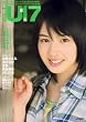 B.L.T.U-17 Vol.10 Sizzleful Girl (TOKYO NEWS MOOK 150��)