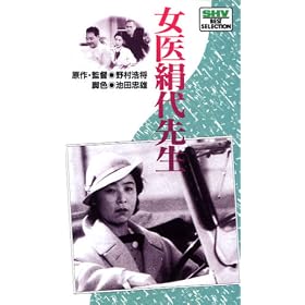 ���㌦��搶 [VHS]