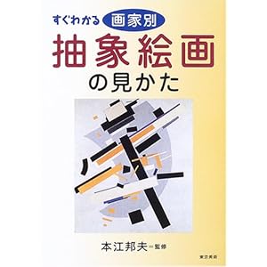 �����킩�� ��ƕʒ��ۊG��̌�����