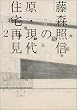 ���X�ƐM�̌��E����Z��Č��q2�r