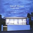 Small House �l�ƌ��z�̌��_