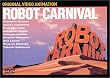 ���{�b�g�J�[�j�o��(��������) [DVD]