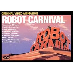 ���{�b�g�J�[�j�o��(��������) [DVD]