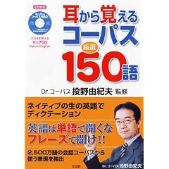 ������o����R�[�p�X���I150�� <CD>