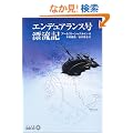�G���f���A�����X���Y���L (��������BIBLIO)