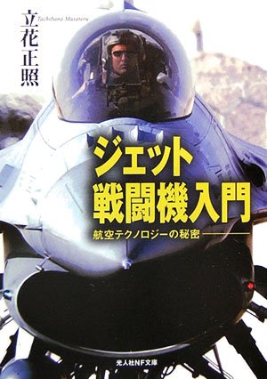 4769822383