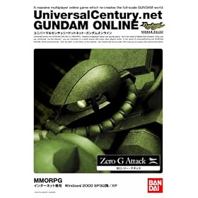 Universal Century.net GUNDAM ONLINE ZeroG