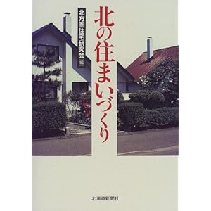 �k�̏Z�܂��Â���  