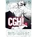 CGH! (5) (Feel�R�~�b�N�X)