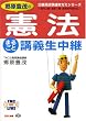 �����L�΂̌��@ �܂邲�ƍu�`�����p (TAC on LIVE �������������U�[�~�V���[�Y)