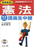 �����L�΂̌��@ �܂邲�ƍu�`�����p (TAC on LIVE �������������U�[�~�V���[�Y)