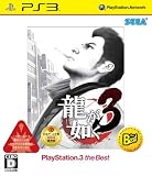 �����@��3 PlayStation3 the Best