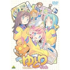 ��Ƃ肿��� [DVD]