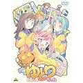 ��Ƃ肿��� [DVD]