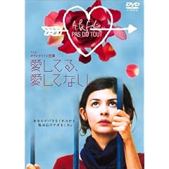 �����Ă�A�����ĂȂ�... [DVD]