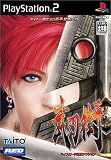  武刃街 (BUJINGAI)