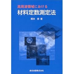 �����g�̈�ɂ�����ޗ��萔����@