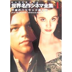 KADOKAWA���E����V�l�}�S�W�q��1���r�s�ł̃n���E�b�h�����\�u���Ƌ��ɋ���ʁv�u�^�C�^�j�b�N�v