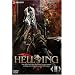 HELLSING II [DVD]