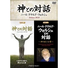 �_�Ƃ̑Θb �f��� + �j�[���E�h�i���h�E�E�H���V���Ƃ̑Θb DVD2���g Deluxe Box