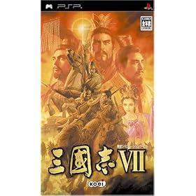 三國志VII　