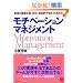 ���`�x�[�V�����E�}�l�W�����g �\ �ŋ��̑g�D��n��o���A�헪�I�u���C�v�̍��ߕ� (PHP�r�W�l�X�I��)