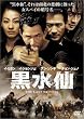������ ���ʔ� [DVD]