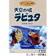 �V��̏郉�s���^ [DVD] DVD ~ �c���^�| (242���̊��z) 3,701