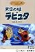 �V��̏郉�s���^ [DVD]