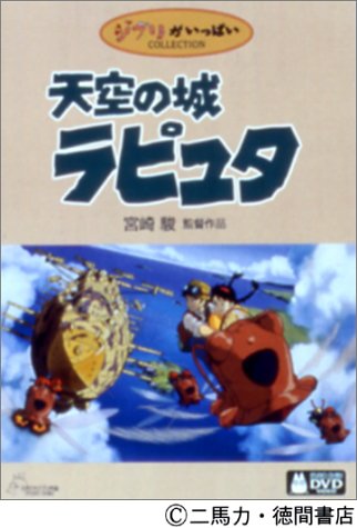 �V��̏郉�s���^ [DVD] DVD ~ �c���^�| (242���̊��z) 3,701